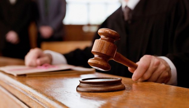 День працівників суду України.