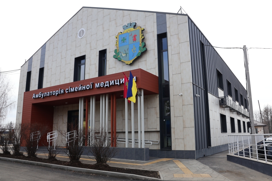 Дергачі-відновлена амбулаторія