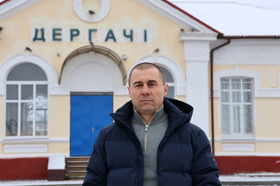 Начальник Дергачівської МВА