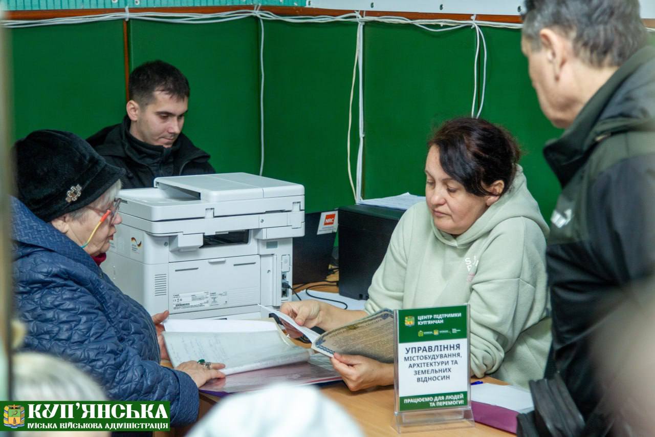 Куп&rsquo;янська громада 