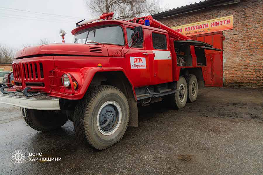 Добровільна пожежна команда отримала спеціальне авто
