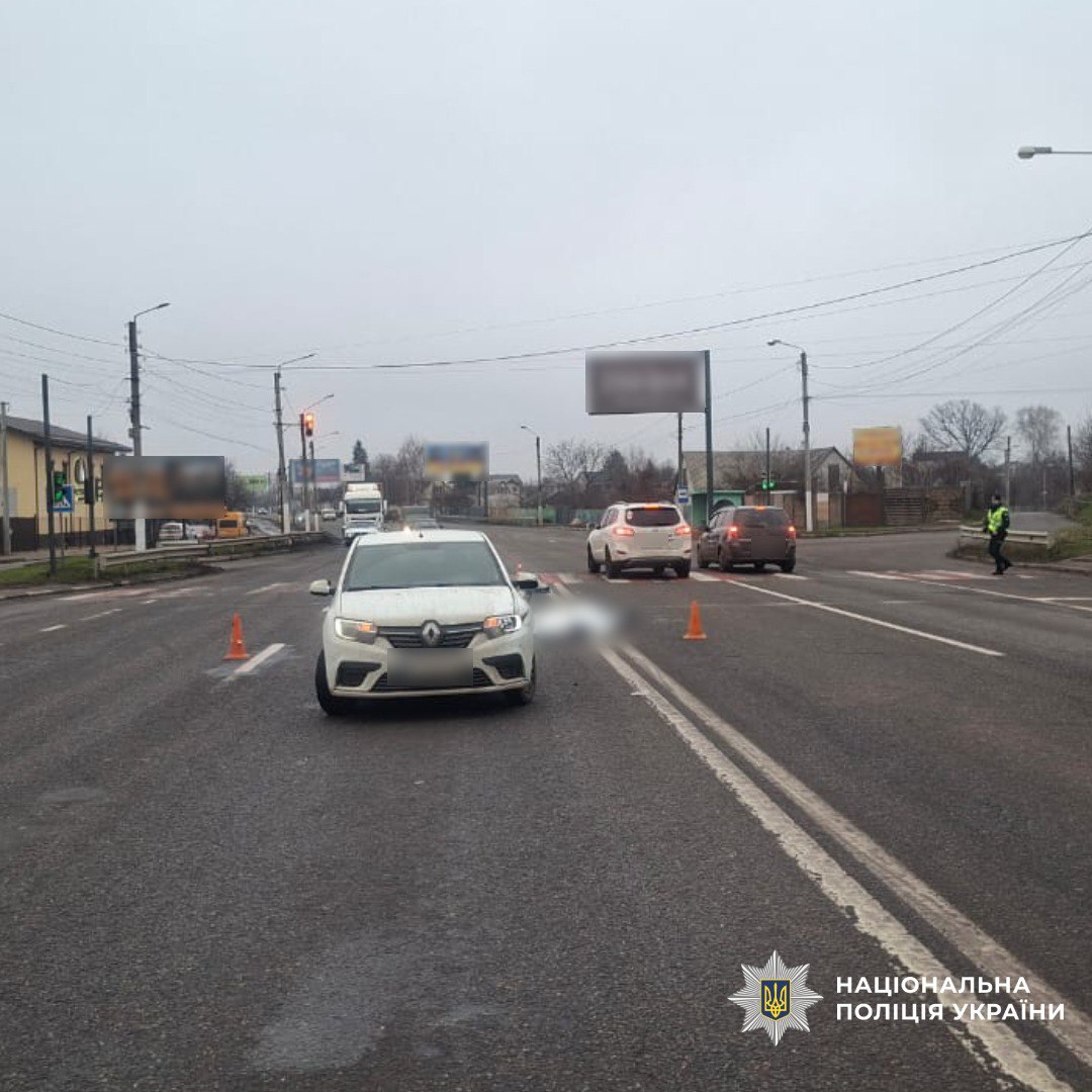 Смертельна ДТП