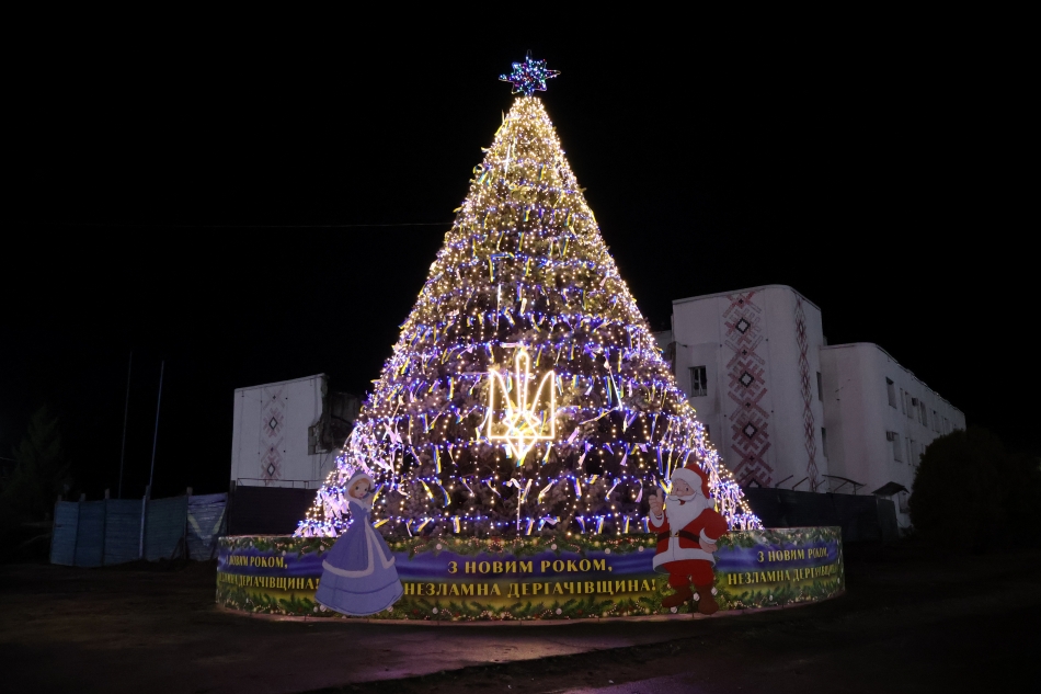 Дергачі-ялинка