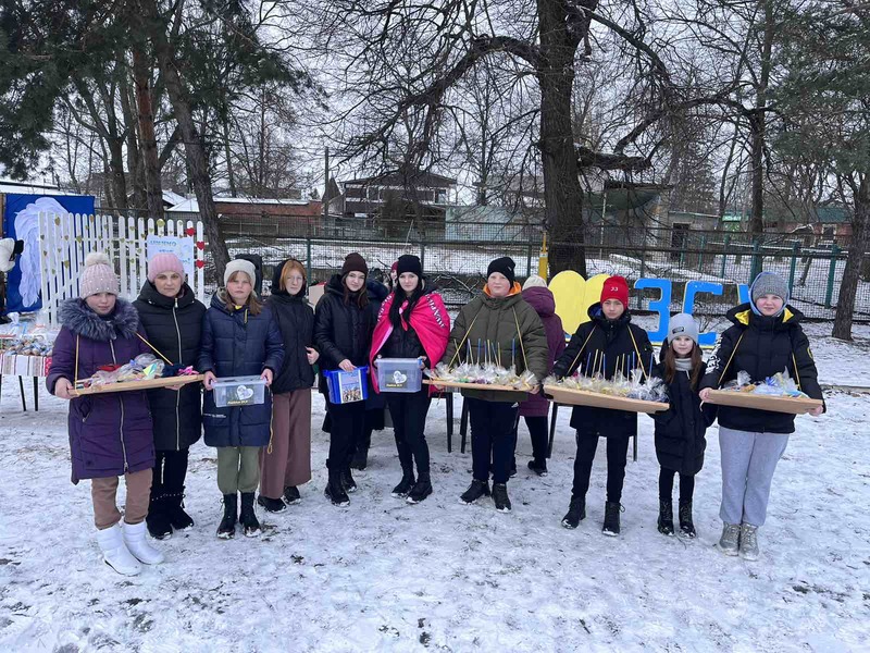 благодійність