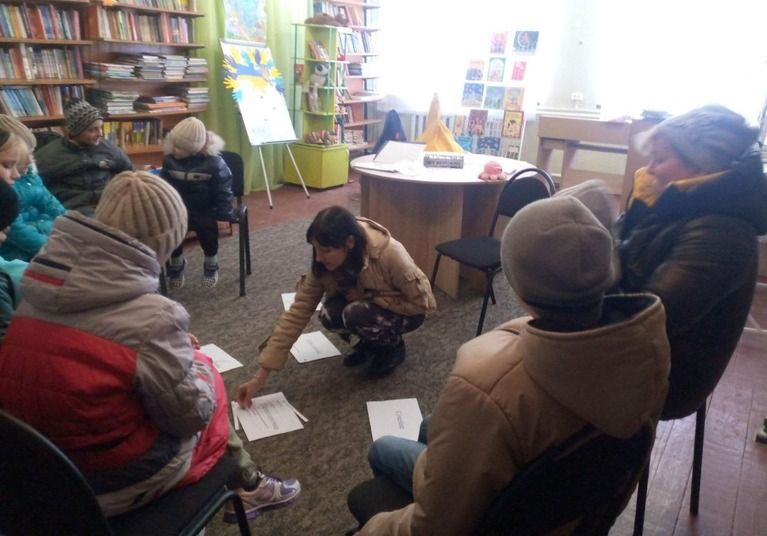 Робота з психологом