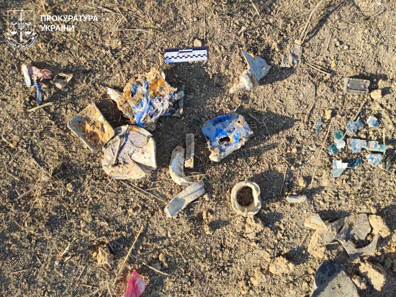 Уламки озброєння, яким рф атакувала Харків