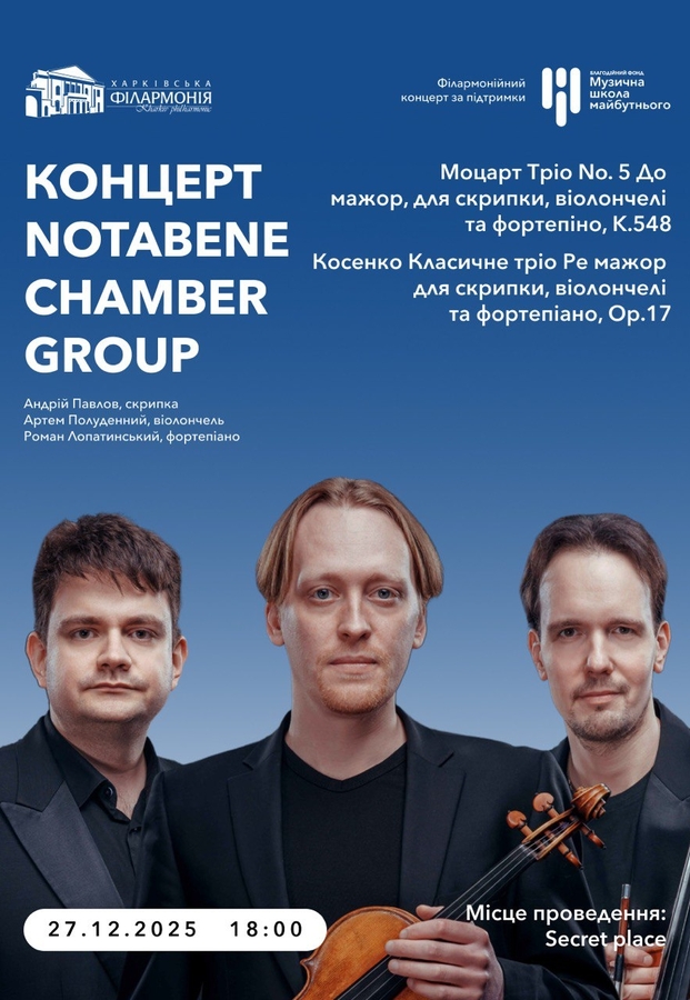 NotaBene Chamber Group