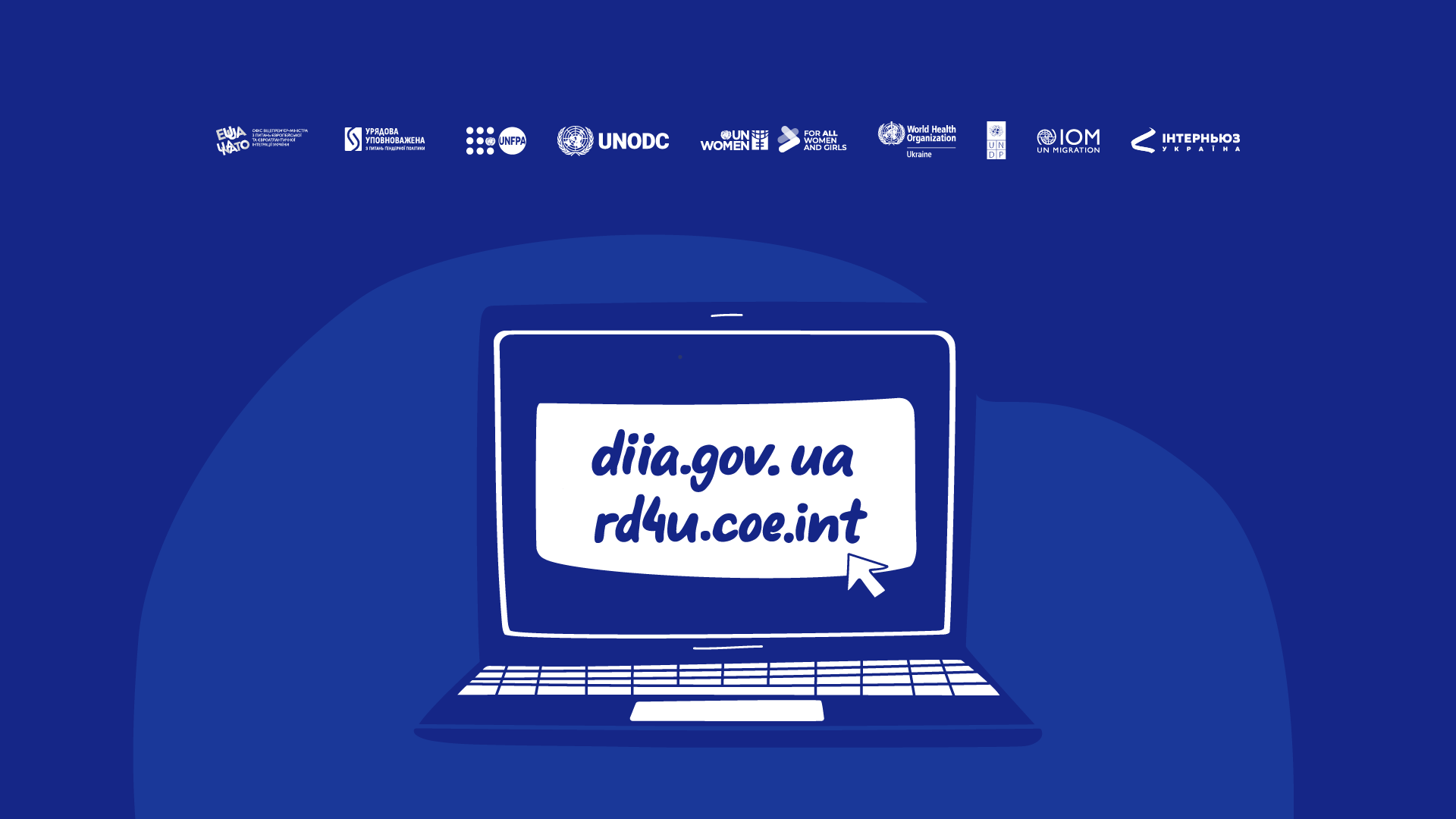 Допомога постраждалим від СНПК