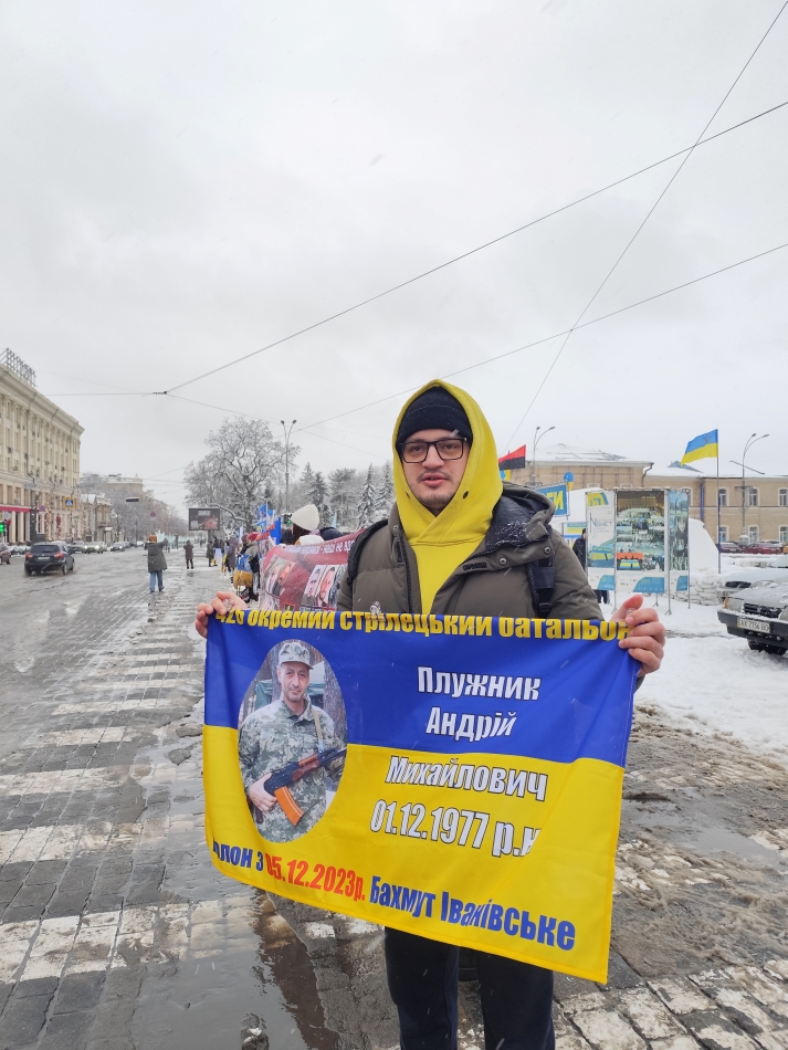 Акція на підтримку військовополонених і зниклих безвісти українських захисників-Харків-2025