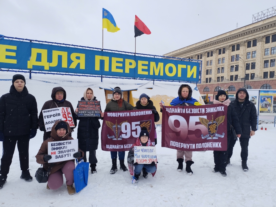 Акція на підтримку військовополонених і зниклих безвісти українських захисників-Харків-2025-4