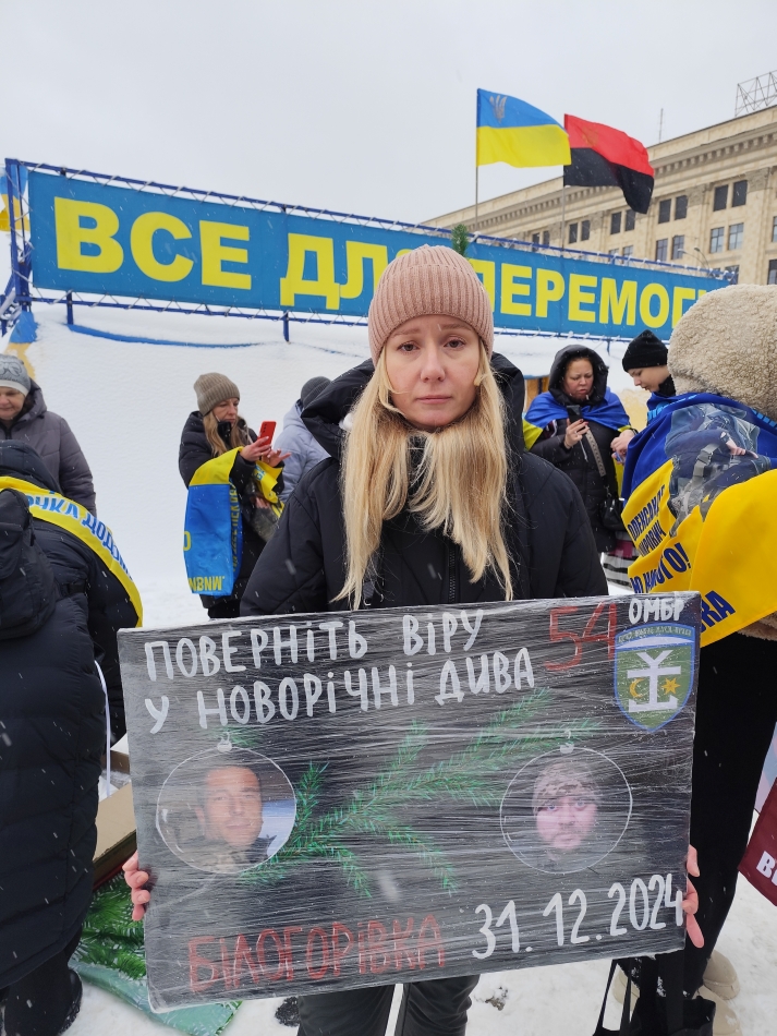 Акція на підтримку військовополонених і зниклих безвісти українських захисників-Харків-2025-1