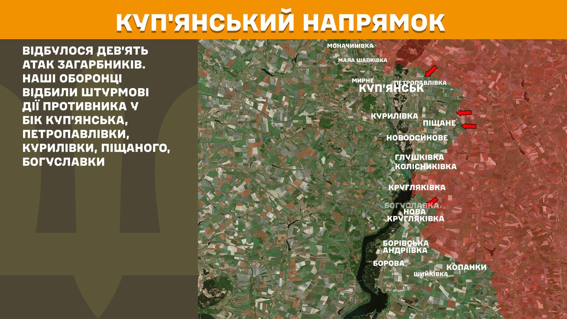 Куп&rsquo;янський напрямок 12.01.2026