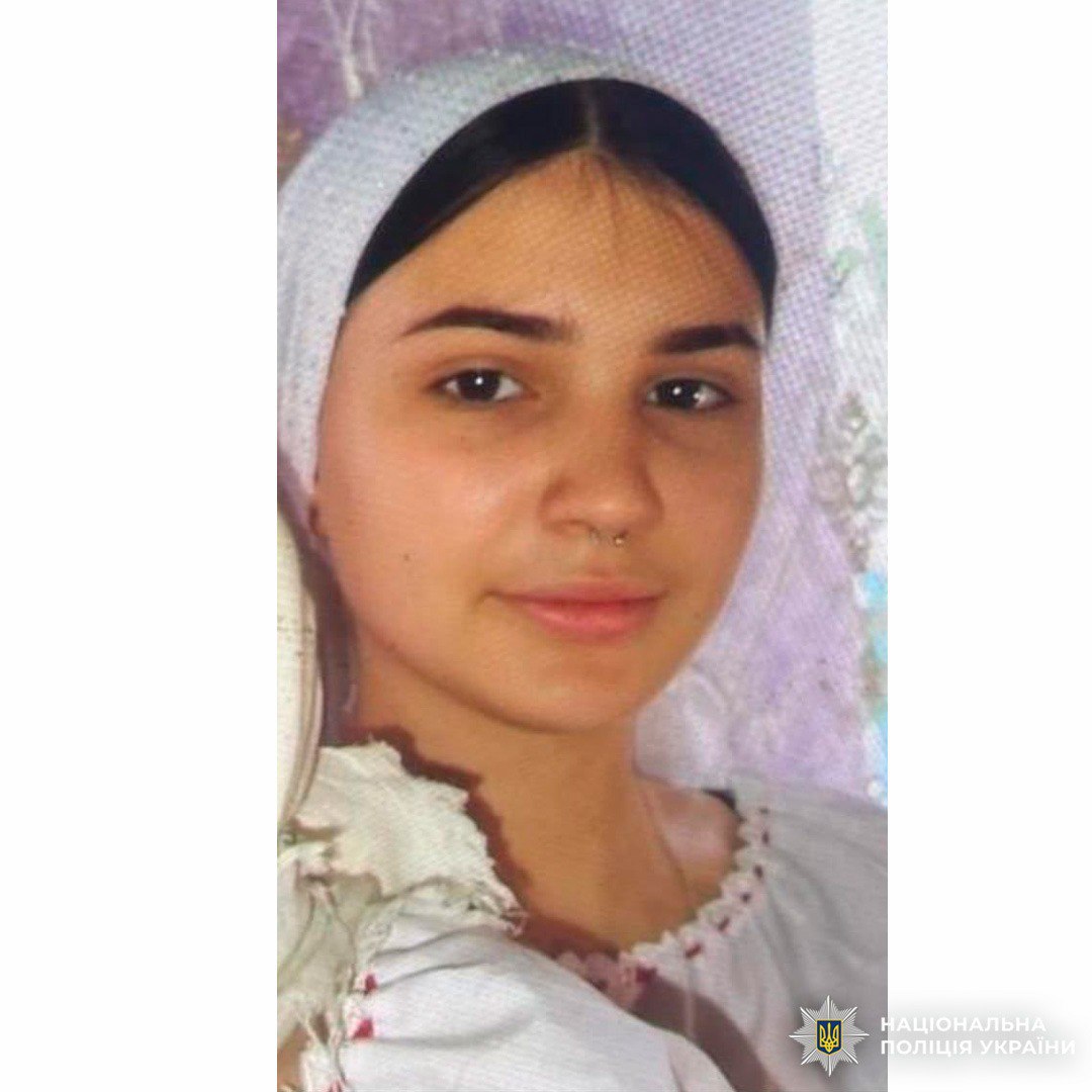 Увага, поліцією розшукується неповнолітня Анна Бордюженко