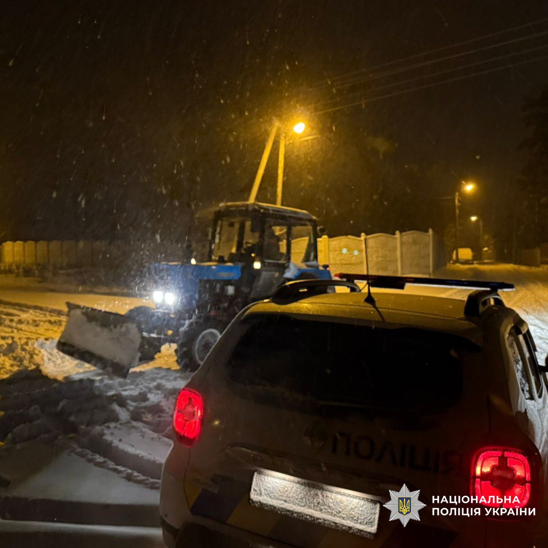 Поліцейські допомагають водіям через складні погодні умови