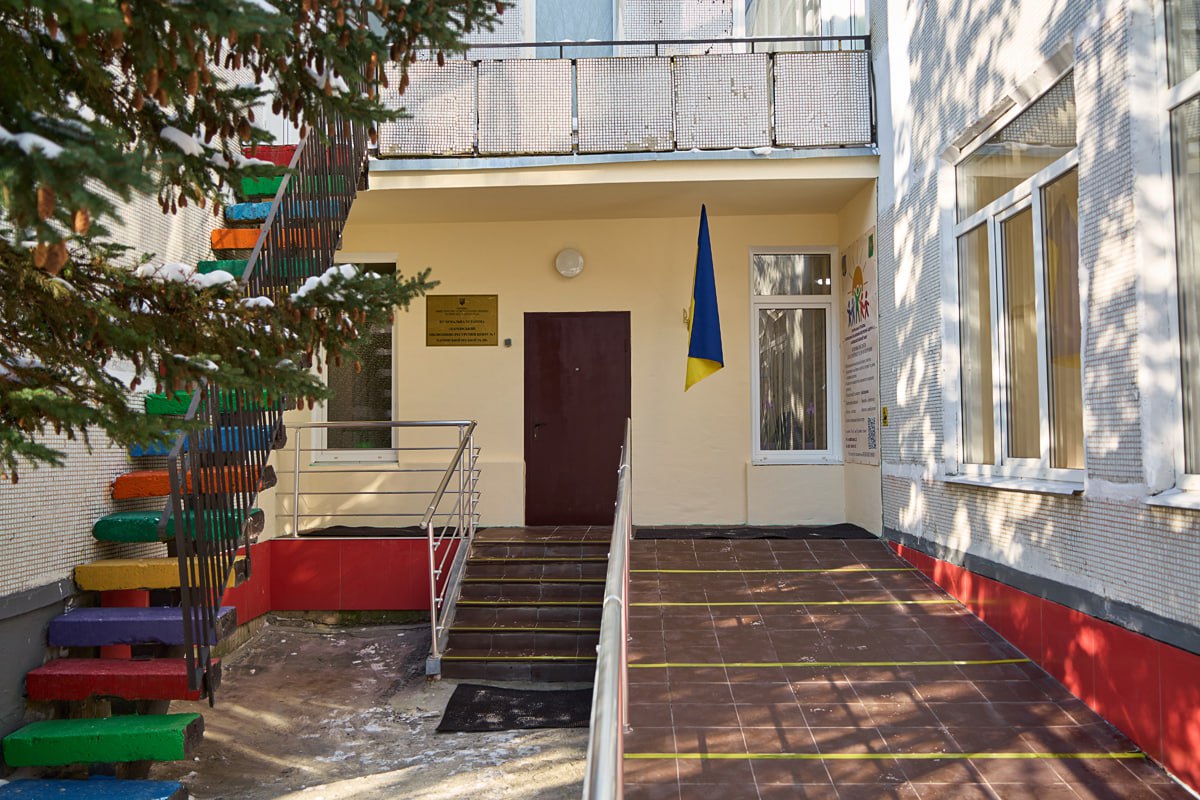 Інклюзивно-ресурсний центр для дітей і дорослих