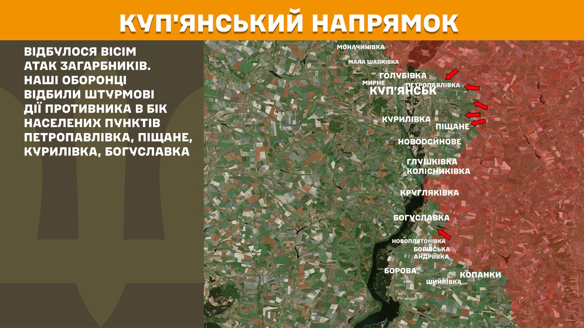 Куп&rsquo;янський напрямок 22.01.2026