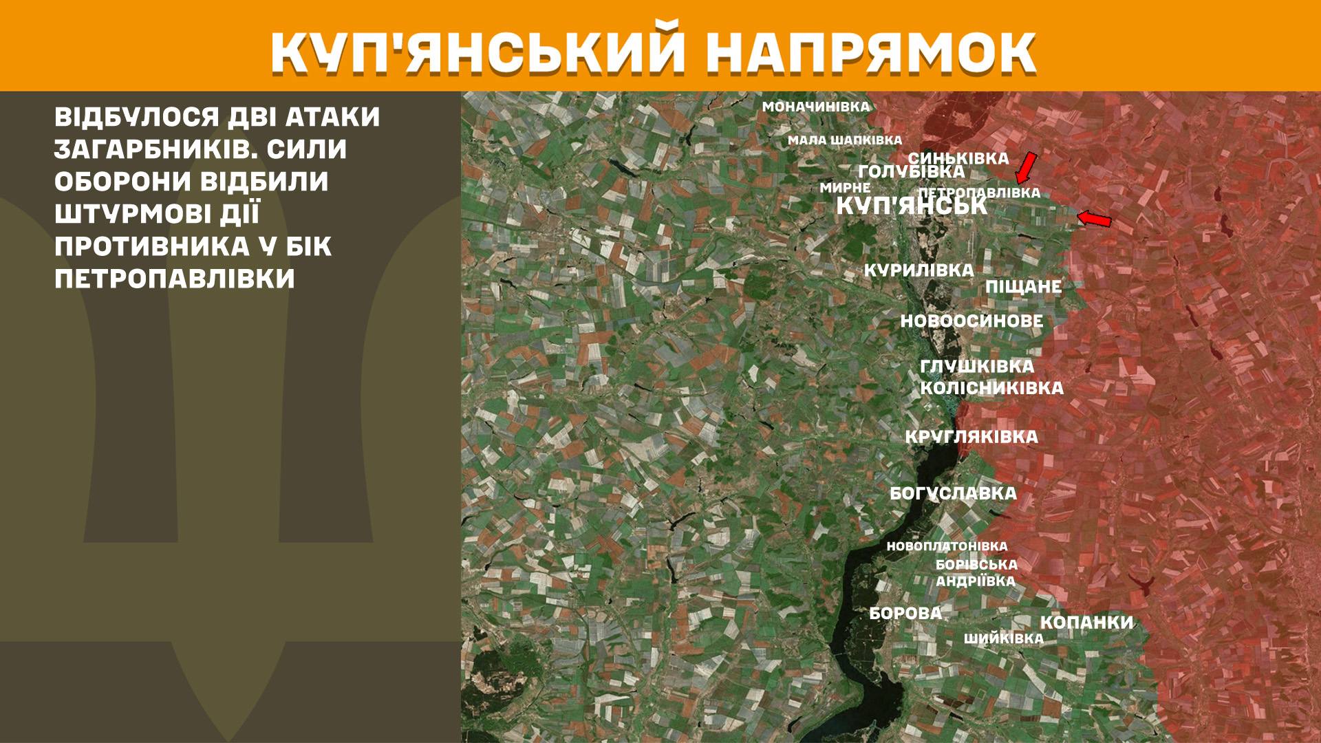 Куп’янський напрямок 27.01.2026