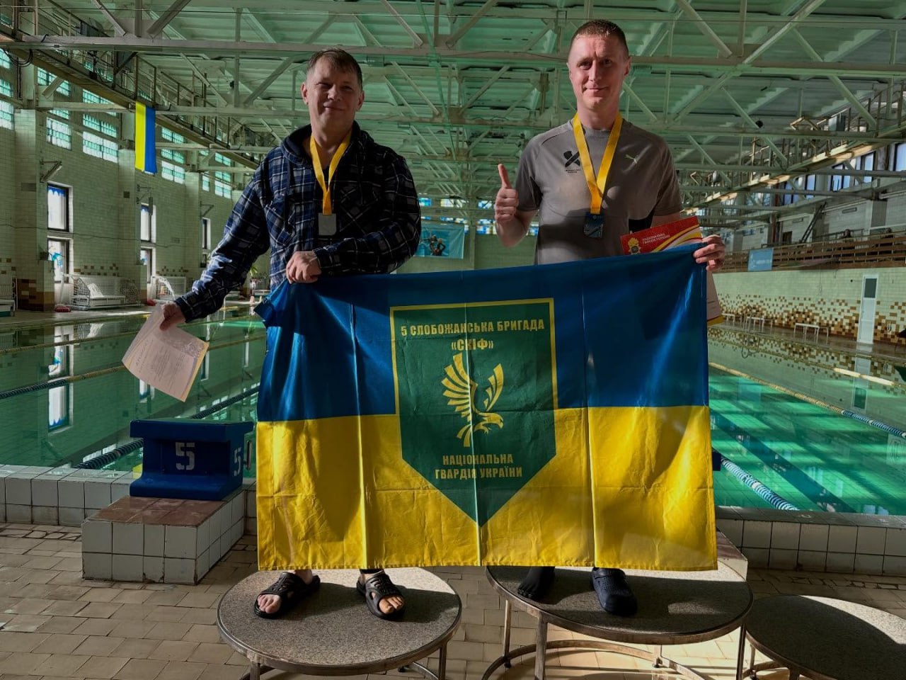 Військові змагання