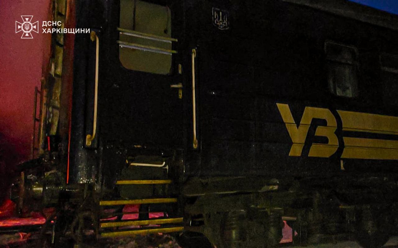 Удар по поїзду Чоп &ndash; Барвінкове