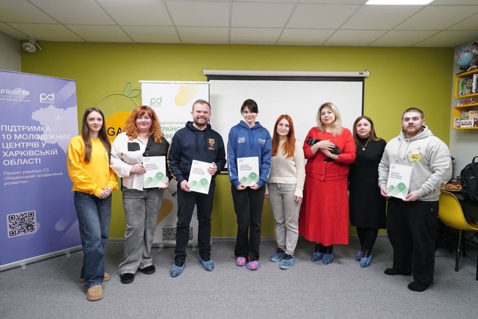 Молодіжний центр Кегичівської громади-1