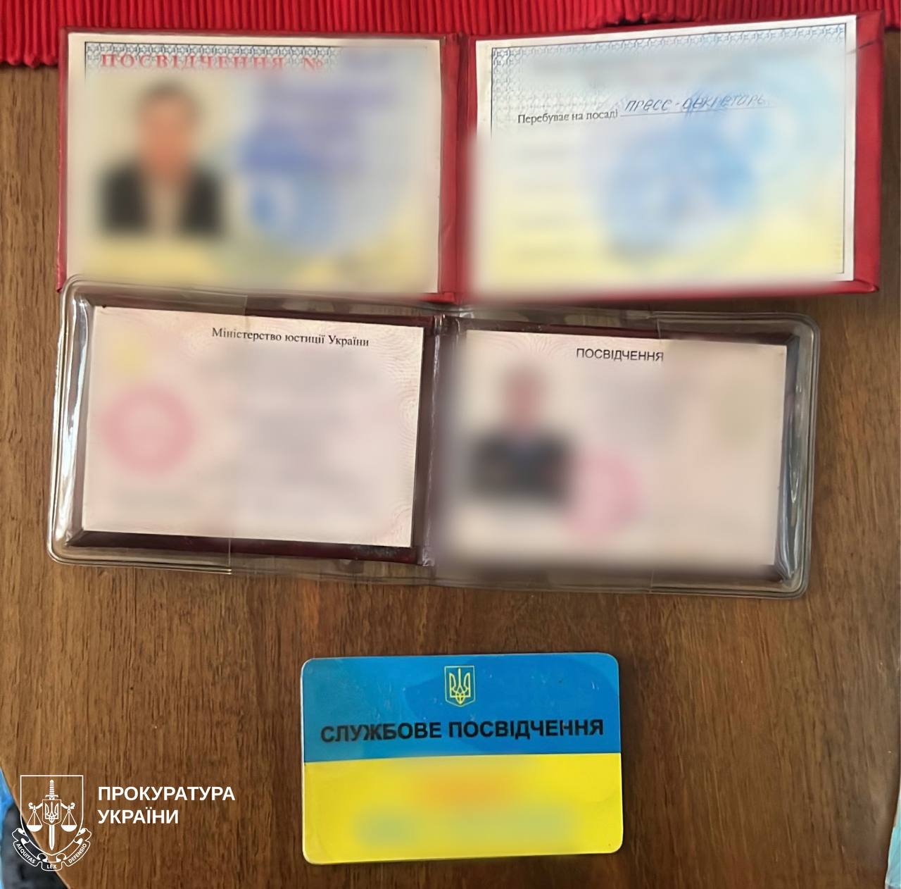 Схема втечі закордон