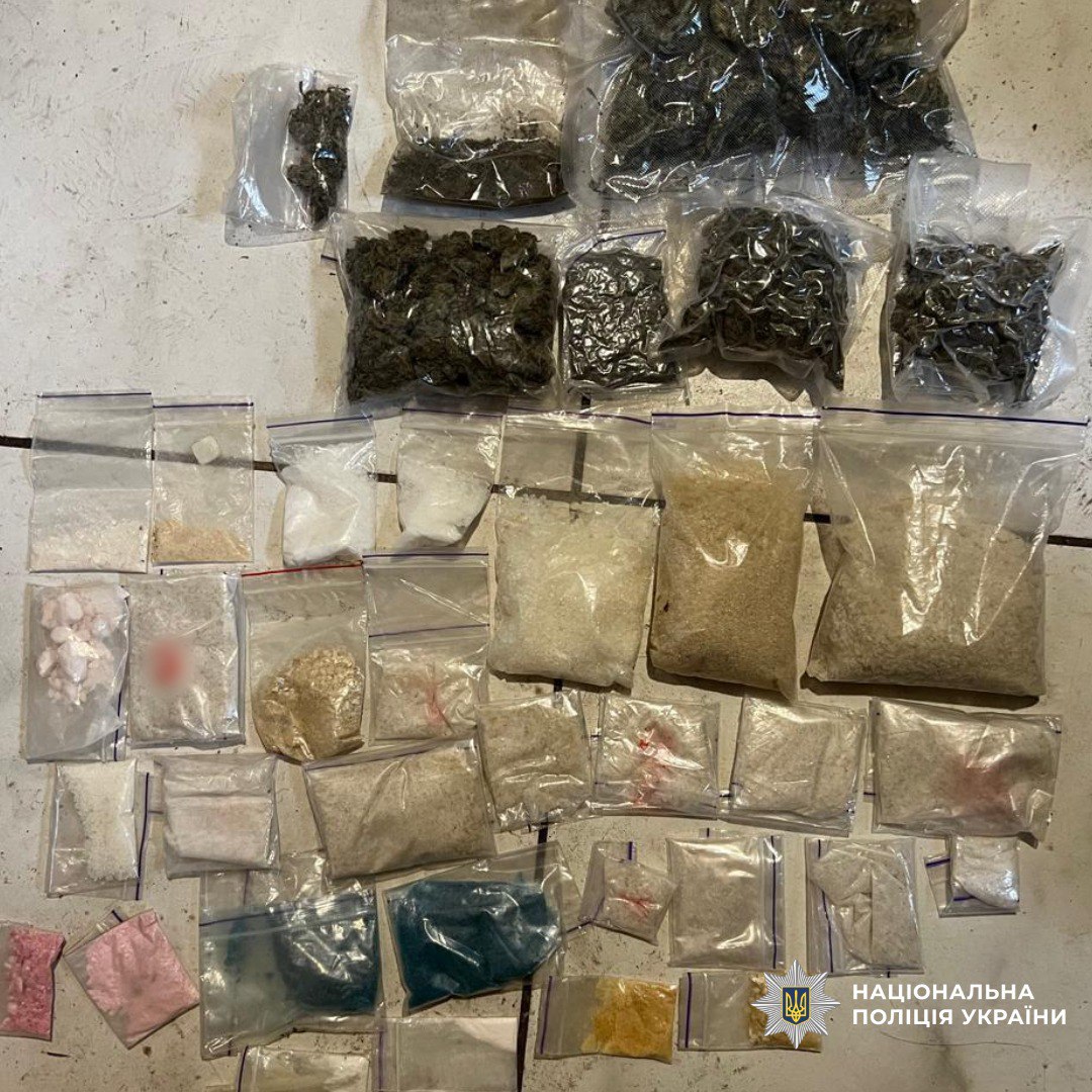 Масштабна боротьба з наркозлочинністю