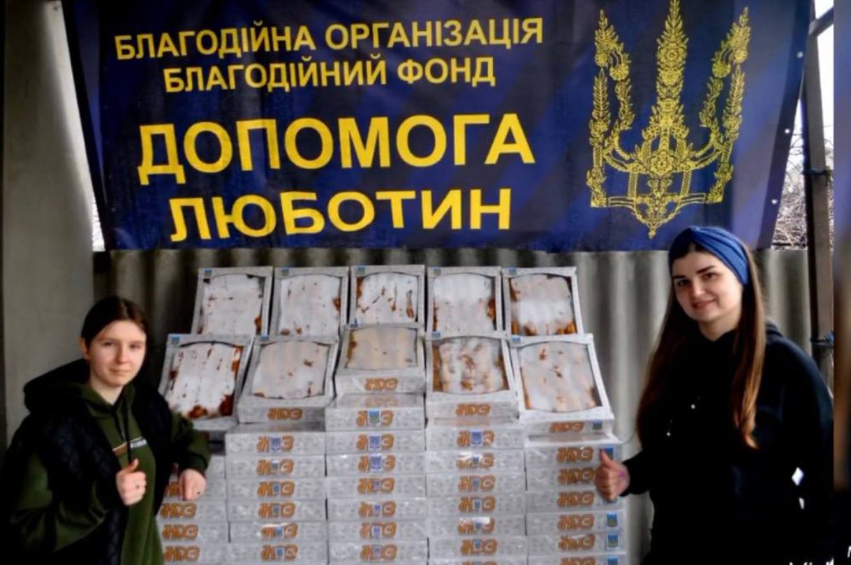 Допомога Люботин