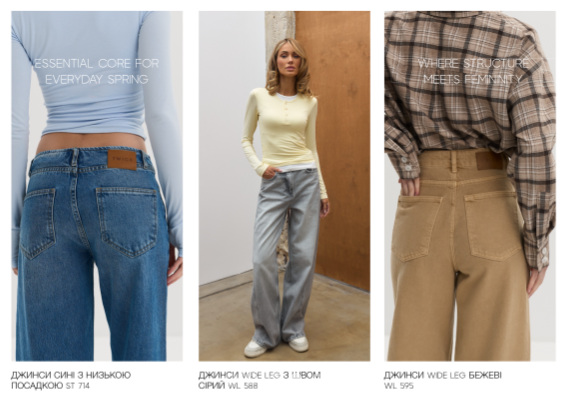 Штани купити