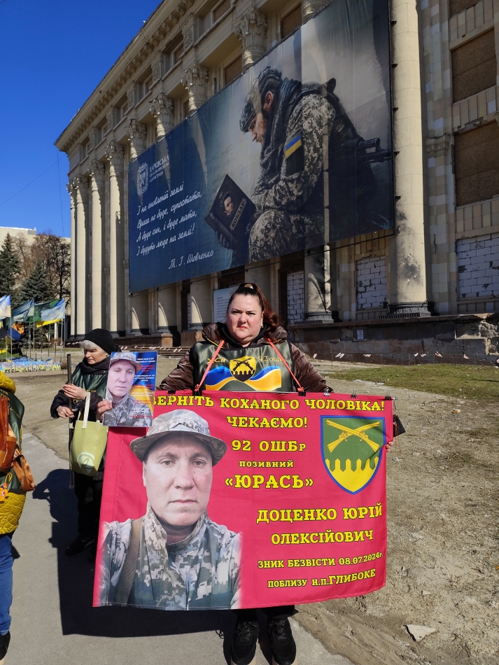 Харків-акція на підтримку військовополонених-берень2026-3
