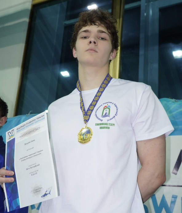 Плавець Ілля Зозуля