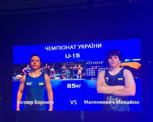 Боремір Котляр