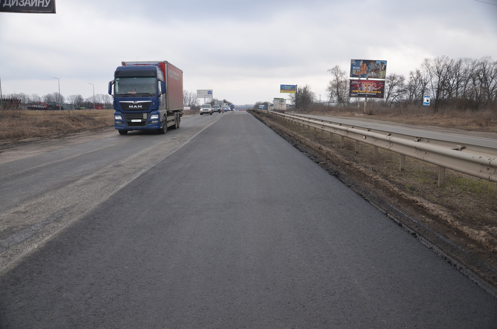 Відновлення асфальту на Харківщині