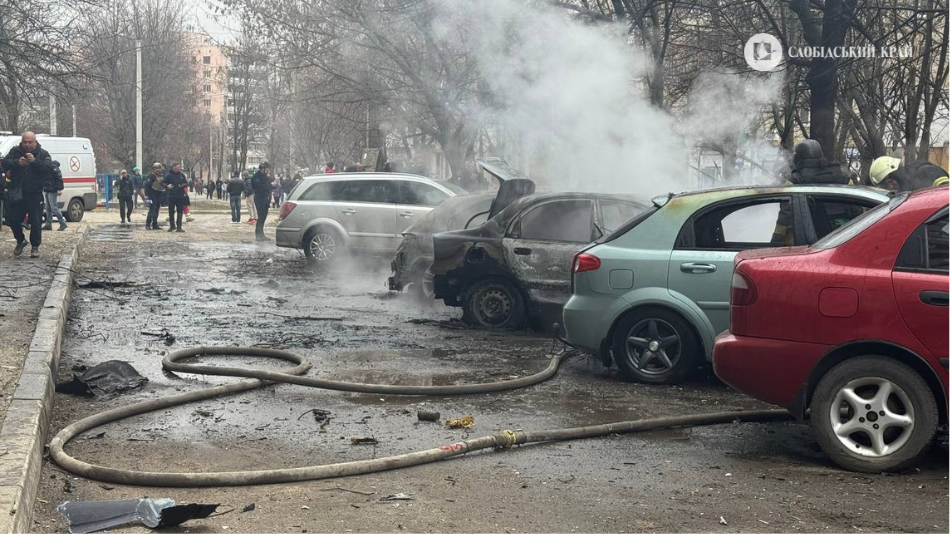 Удар по Холодногірському району Харкова 25 березня