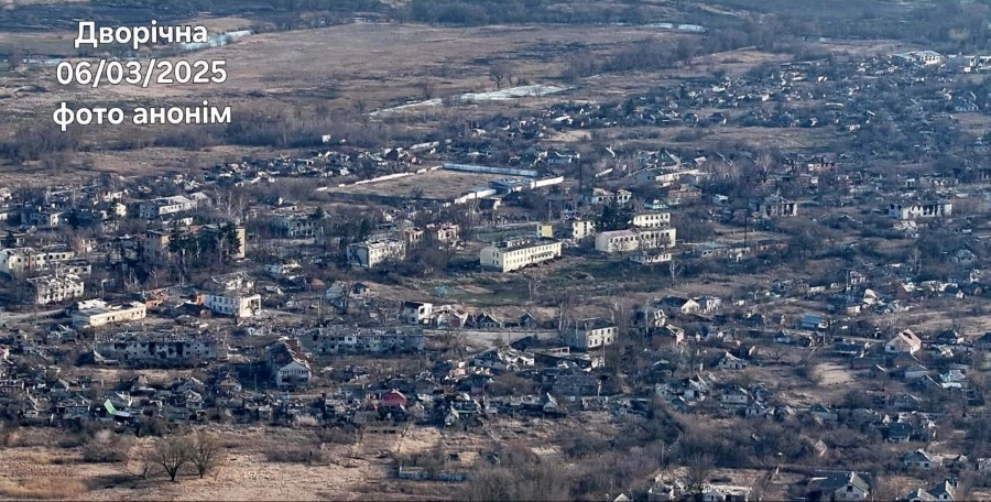 Зруйнована Дворічна