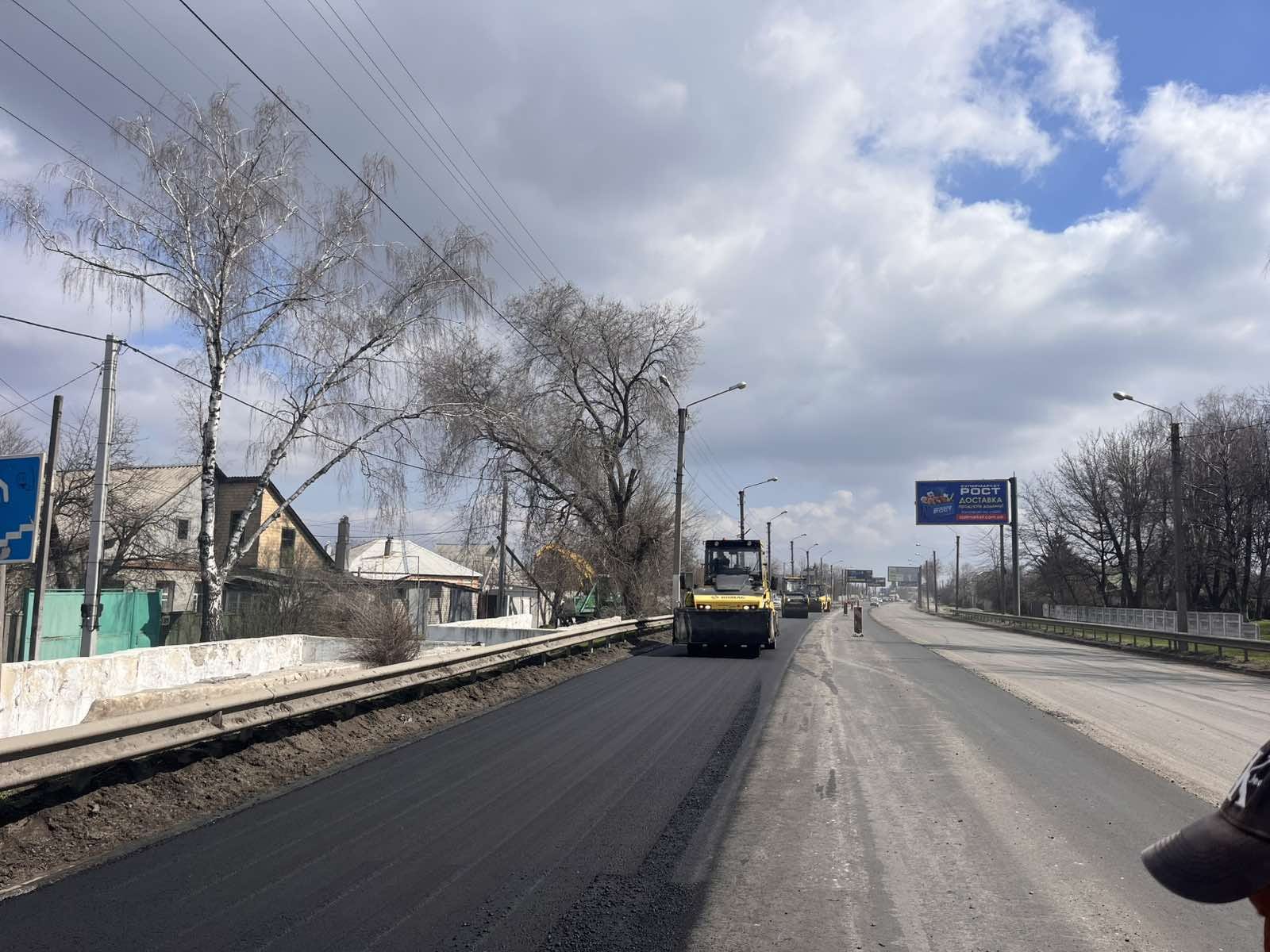 Ремонт асфальту