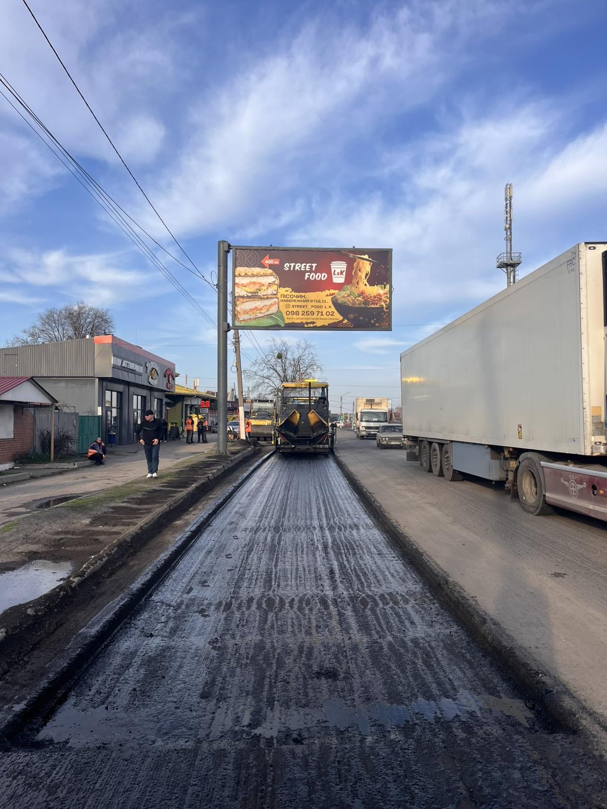 Ремонт доріг на Харківщині