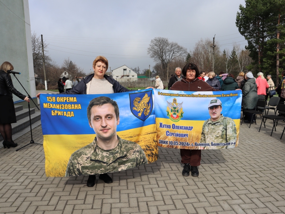 Кегичівка-акція на підтримку військовополонених та зниклих безвісти