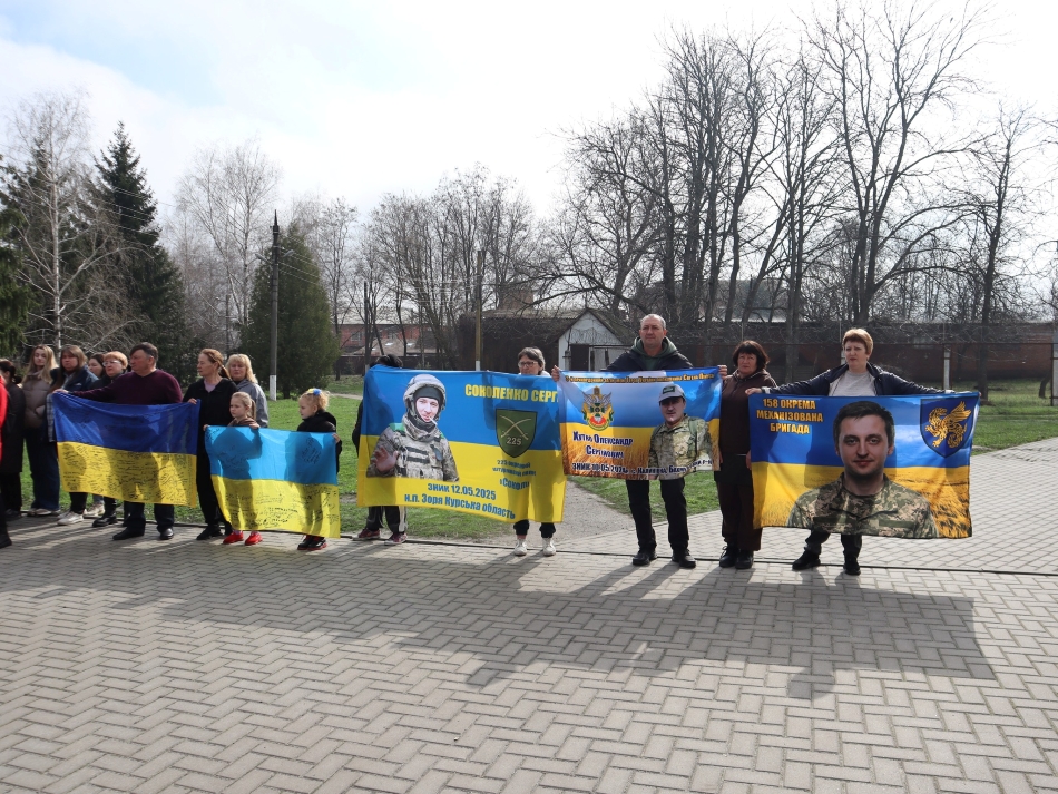 Кегичівка-акція на підтримку військовополонених та зниклих безвісти-2026