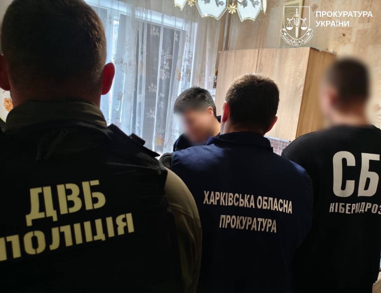 Затримання фігуранта