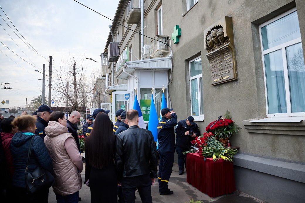 Харків, вшанування пам'яти загиблих рятувальників