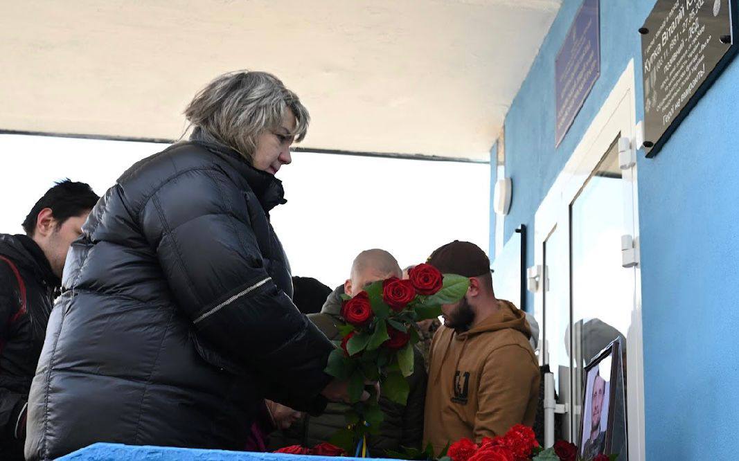 Меморіальна дошка