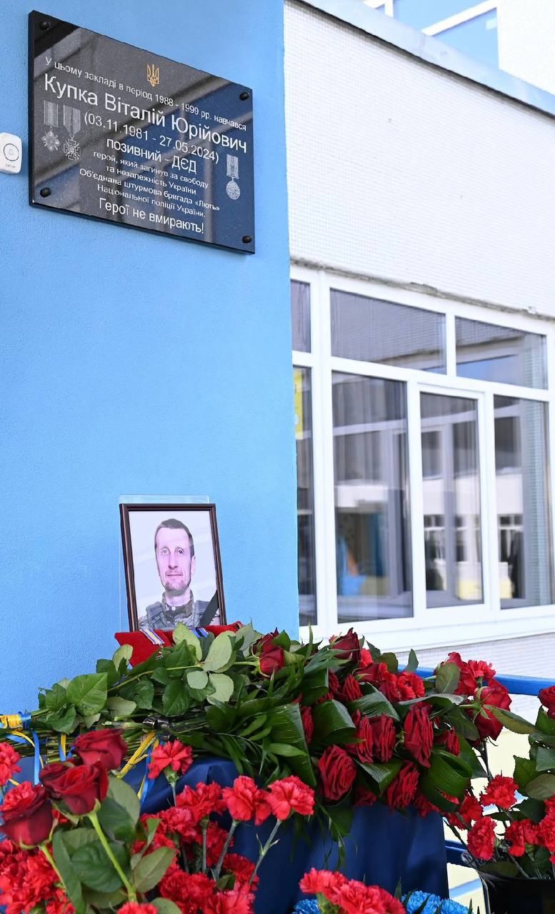 У Харкові відкрили меморіальну дошку