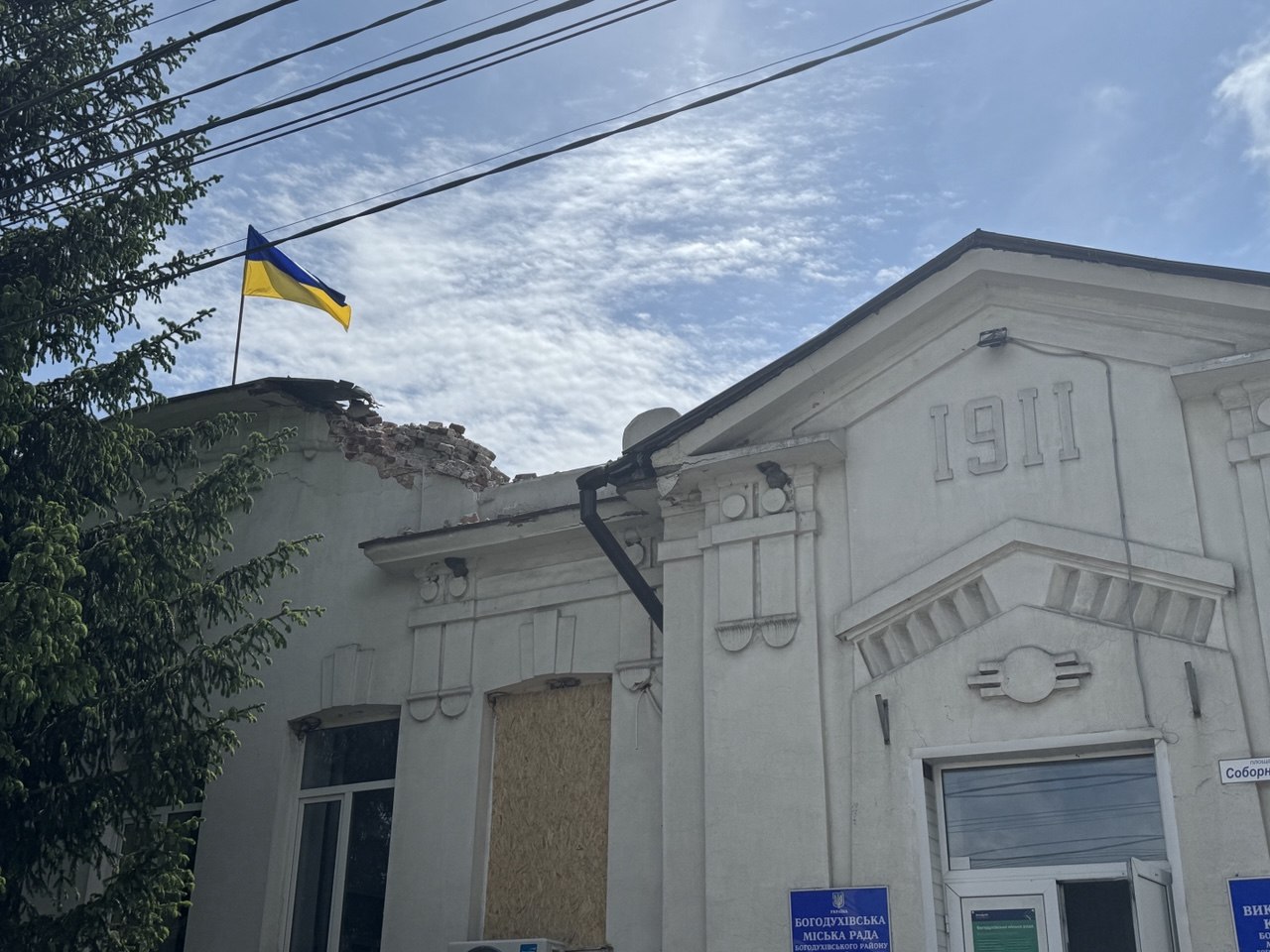Міська рада після обстрілів
