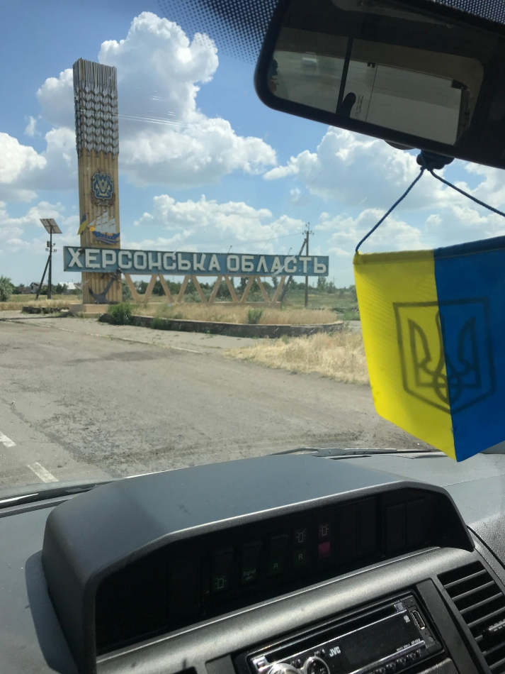Поїздка в Херсон-волонтери-Харківщина