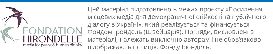 дісклеймер