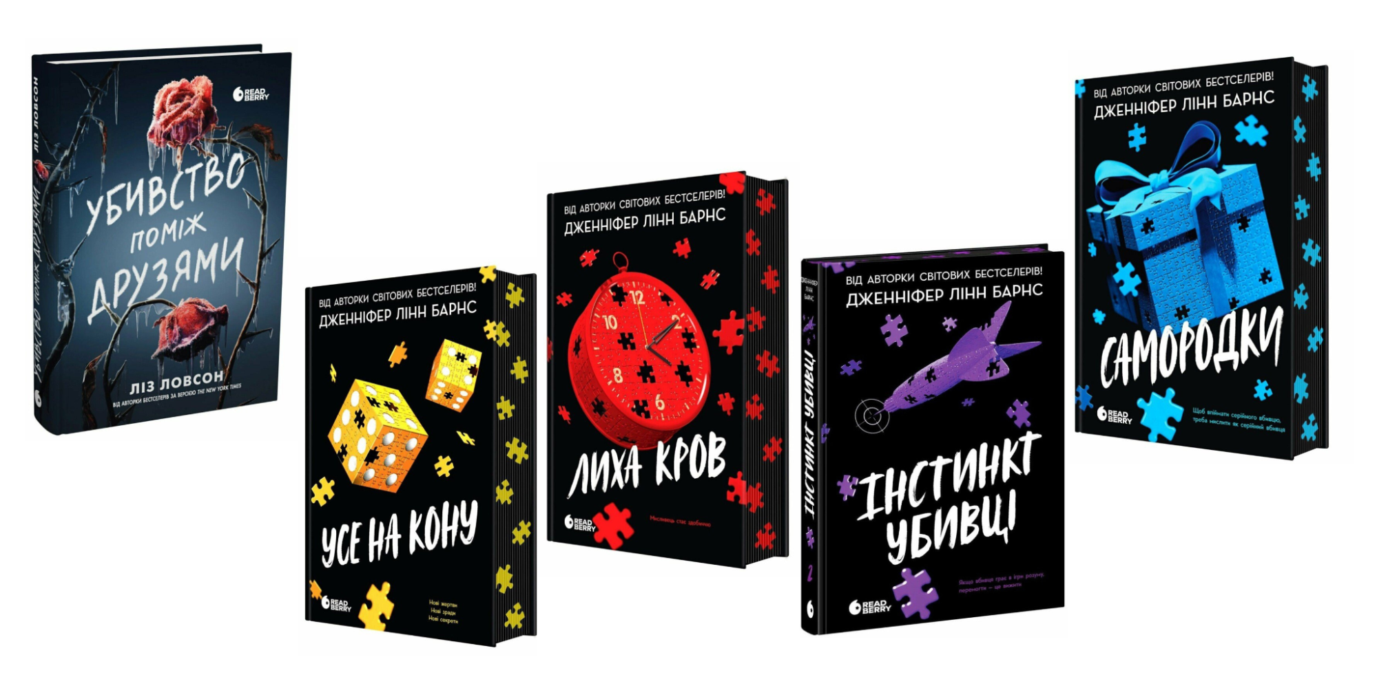 Детективи