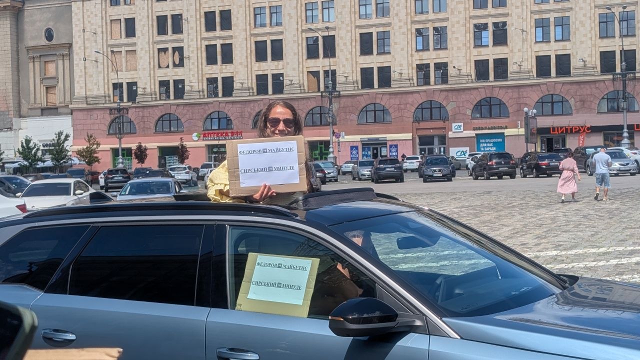 Акція проти відставки Федорова, Харків, 16.07.2026 - 4