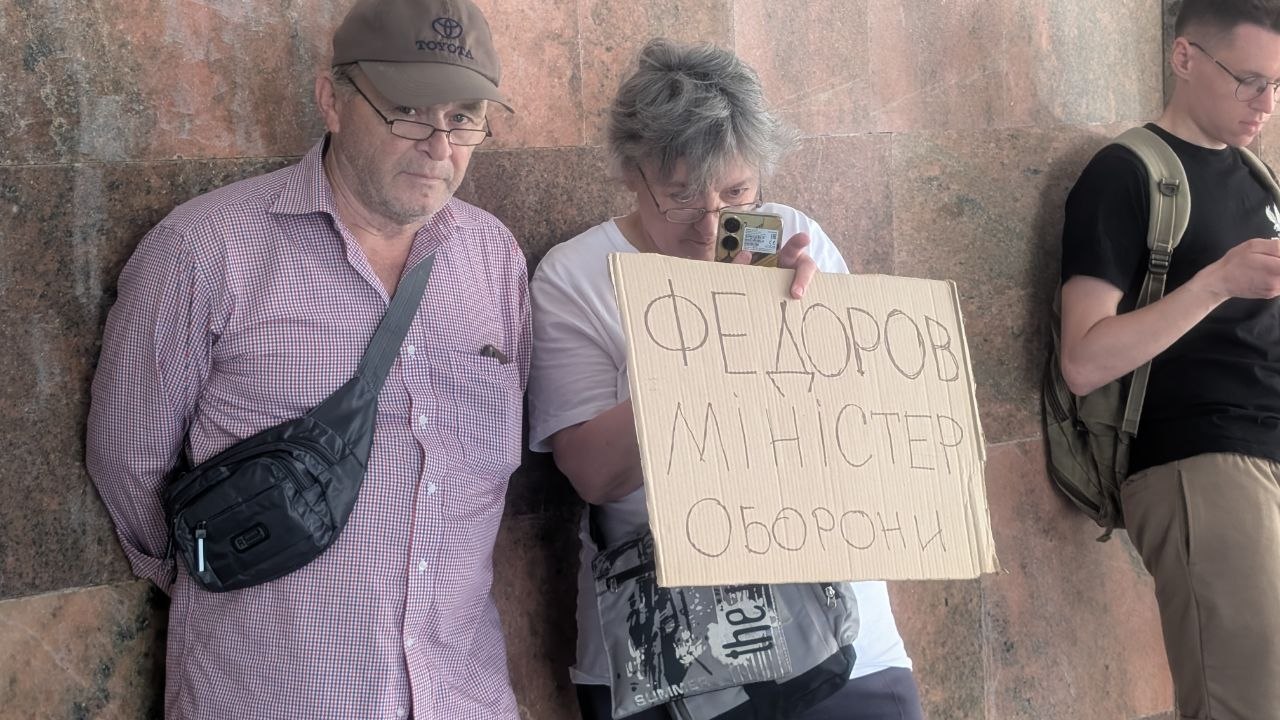 Акція проти відставки Федорова, Харків, 16.07.2026