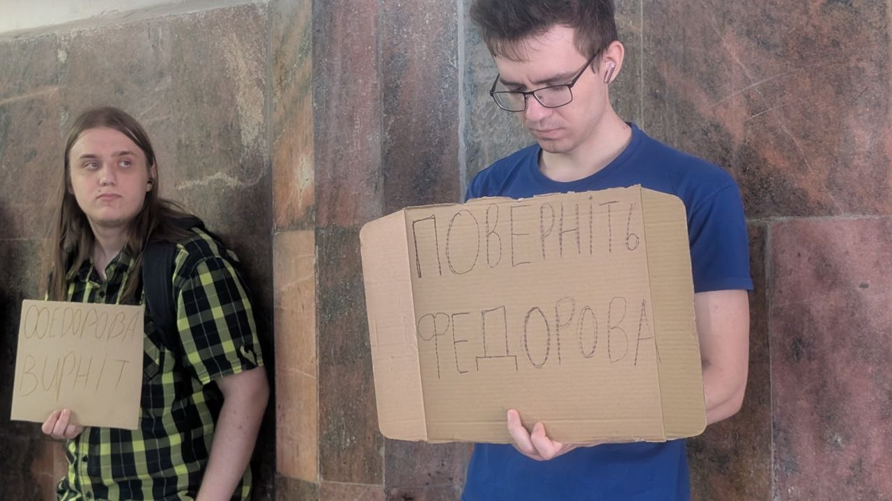 Акція проти відставки Федорова, Харків, 16.07.2026 - 2