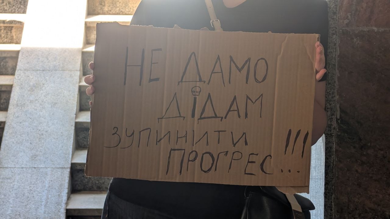 Акція проти відставки Федорова, Харків, 16.07.2026 -5